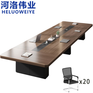 河洛伟业