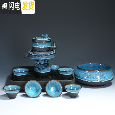 三维工匠建盏茶具套装家用懒人半自动创意石磨功夫泡茶器曜变陶瓷 0335-蓝珀石磨自动组+茶洗+乌金石黑陶千福盘(简约装)