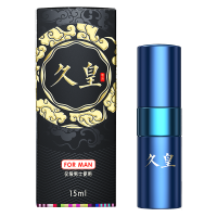 [认准正品限价118]久皇黑盒进阶版男用延时喷剂男性外用延时喷雾液湿巾NO17夫妻房事情趣用具人体润滑成人用品15ml