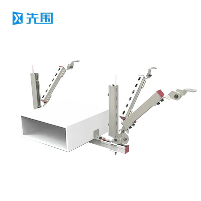先围 抗震支架 桥架宽200mm-TL 个