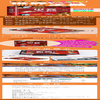 [M]世界之最 注音版-9787548052890