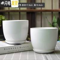 三维工匠花盆陶瓷大中号北欧简约组合家用带托盘塑料多肉花盆 梯形亮光白2个 大花盆容器