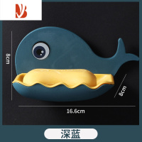 三维工匠肥皂盒香皂盒家用免打孔洗漱置物架浴室创意双层卡通壁挂式沥水架 深蓝色[小鲸鱼壁挂式]