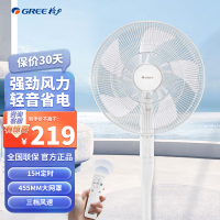格力(GREE)落地扇FD-40X77Bh5电风扇3档风速调节 强劲风量家用大风量轻音低噪立式遥控款摇头电风扇空气循环扇