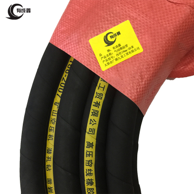 有成鑫气动橡胶管 胶管 内径19mm/20米/卷