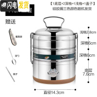 三维工匠加厚不锈钢蒸饭盒大容量餐盒多层食格手提便当盒学生食堂提锅刻字 加厚14cm三层不建议蒸饭