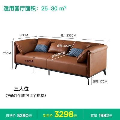 创意沙发皮质牛皮组合意式轻奢客厅小户型三人现代简约
