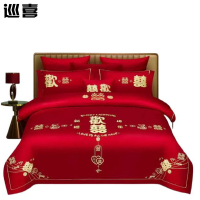 巡喜 全棉婚庆绣花四件套 200X230cm (套)
