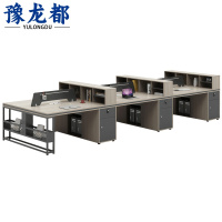 豫龙都 办公桌子 六人 张