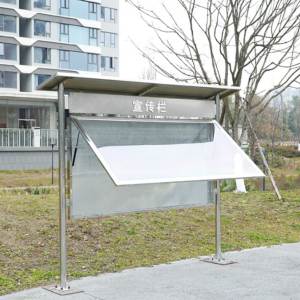 宣传栏 不锈钢 JJBS-A2509/平方米