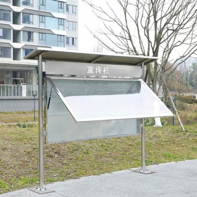 宣传栏 不锈钢 JJBS-A2509/平方米