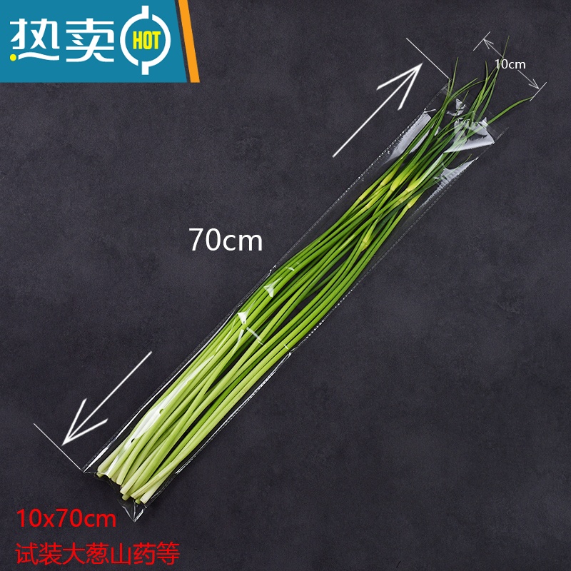 敬平透明精品蔬菜包装袋超市生鲜果蔬保鲜袋叶菜青菜打包塑料袋 10x70透明有孔 500只 1