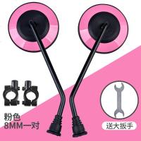 [补贴10%]自行车反光镜高清简易电瓶车倒车镜通用小型电动车后视镜观后镜