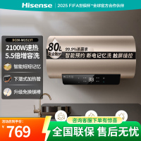 海信电热水器1513T家用洗澡卫生间速热储水式大容量80升节能