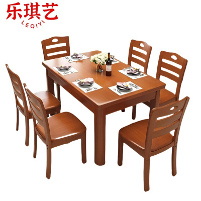 乐琪艺 餐桌 海棠色 120*70*76cm 套