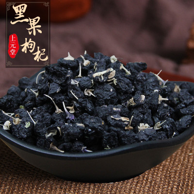 尝百黑果枸杞80g 黑枸杞可搭宁夏中大果玫瑰泡茶 黑果枸杞80g瓶装