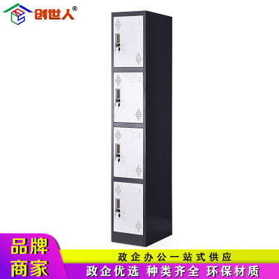 创世人 办公家具灰白色套色储物柜铁皮挂衣柜钢制柜子单列四门更衣柜办公柜