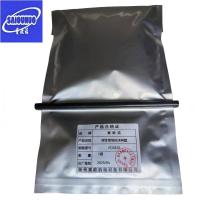 赛欧诺 弹性绝缘防水树脂 FD3125 袋