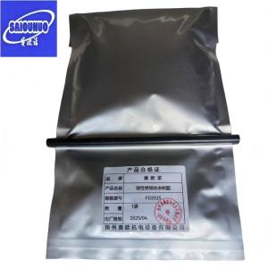 赛欧诺 弹性绝缘防水树脂 FD3125 袋