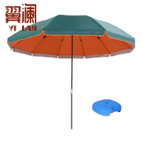 翼澜 遮阳伞 2.8m 把