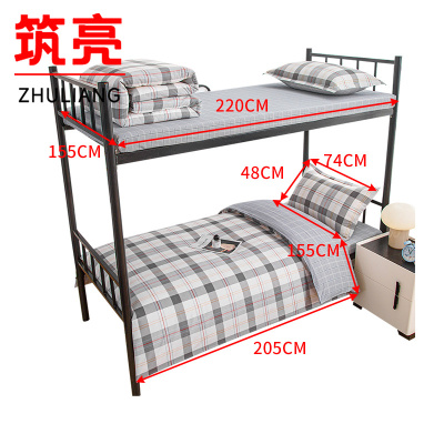 筑亮 纯棉三件套 TC14 套