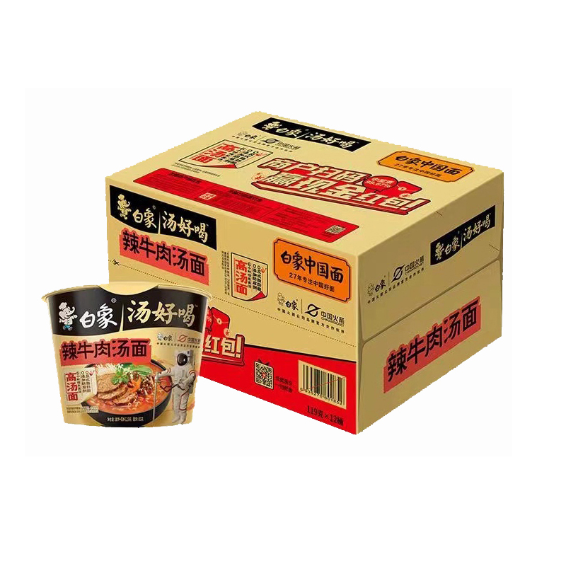 苏宁宜品国产辣牛肉汤面119克碗装方便面国产煮面速食健康美味