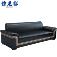 豫龙都办公沙发三人位张