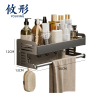 攸形 置物架50cm个