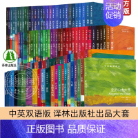 人生的意义 [正版]牛津通识读本全套系列141册 新增 亚历山大大帝 特洛伊战争 神圣罗马帝国 大萧条与罗斯福等 中英