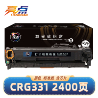 亮点 硒鼓CRG331/CRG416/CRG316 黑 适用佳能LBP7100Cn 支
