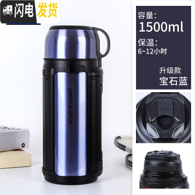 三维工匠保温壶户外旅行壶车载便携大容量保温杯水壶家用宿舍学生 级宝石蓝1.5