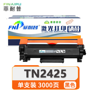 菲耐普 粉盒TN2425 支