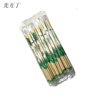 先互丁 一次性筷子 20cm(1800双)包