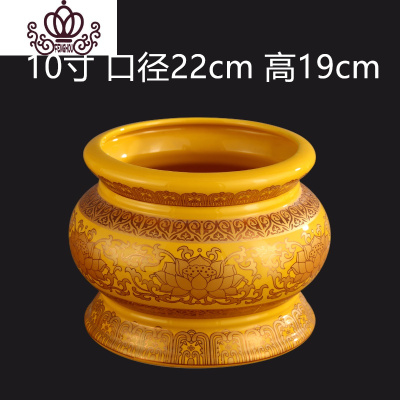 封后佛教佛具用品家用祭祀真金莲花香碗插香熏香炉供佛陶瓷供奉烧香炉10寸帝皇香炉
