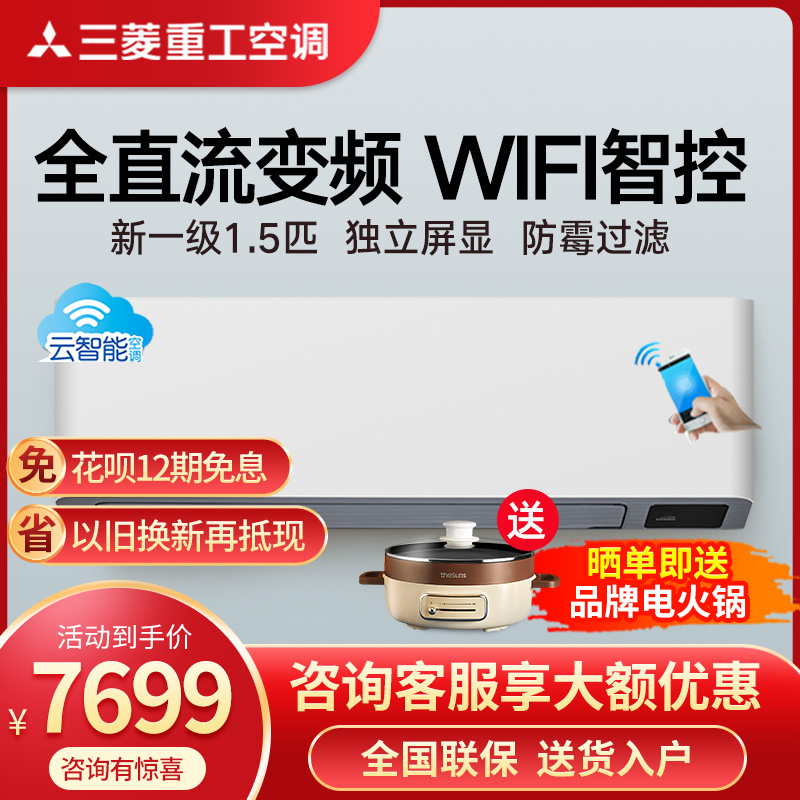 5匹新一级能效全直流变频智能wifi空调挂机kfr-35gw/atvbp