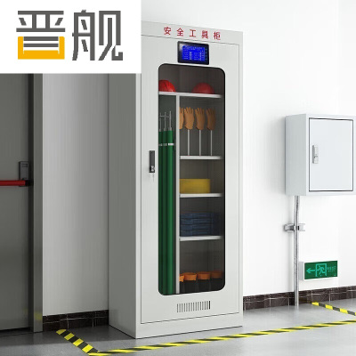 晋舰电力工具柜安全柜绝缘柜除湿柜配电房钢制安全器具柜 升级款二