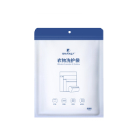 GRAREY家用衣物洗护袋 防变形缠绕文胸内衣护洗袋洗衣机专用网兜细网4件套
