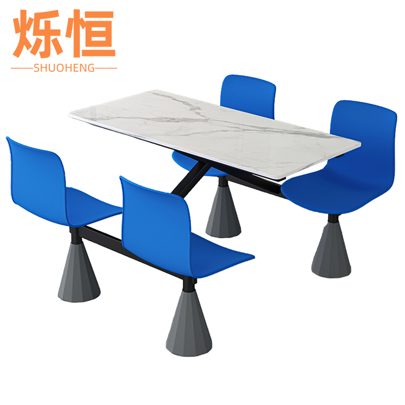 烁恒餐桌椅130*70*75cm套