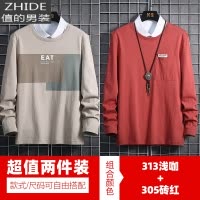 SUNTEK长袖t恤男士棉打底衫内搭上衣服春秋季宽松潮流圆领套头卫衣男卫衣