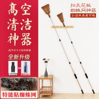 匠艺人打扫天花板灰尘蜘蛛网 神器高空清洁扫把可伸缩杆鸡毛掸家用 5.2米