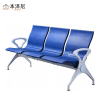 本泽尼 三人位排椅 等候椅 HTHQ-G318 1830*680*835mm 张