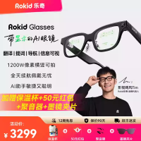 RokidGlasses乐奇AI眼镜智能可视拍照导航实时面对面翻译提词器智能眼镜