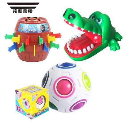 拓斯帝诺魔域彩虹球魔方4岁以上儿童玩具益智力动脑成人解压6足球迷宫异形热卖-12孔彩虹球+大号咬手指鳄鱼+海智力魔方