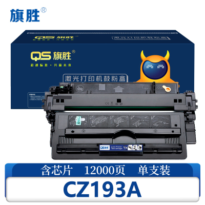 旗胜 硒鼓CZ193A 支