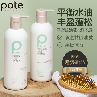 柏缇 平衡控油蓬松洗发水515ml 男女通用清爽控油持久留香山茶籽洗发露