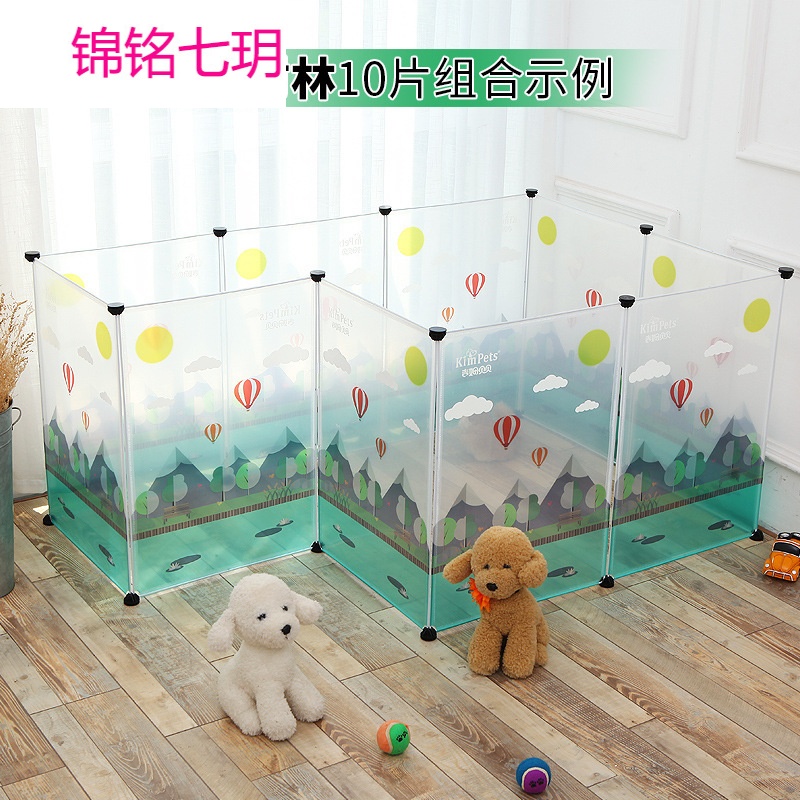 亚马逊爆款宠物围栏草坪防护栏塑料透明狗狗栅栏自由组合宠物用品