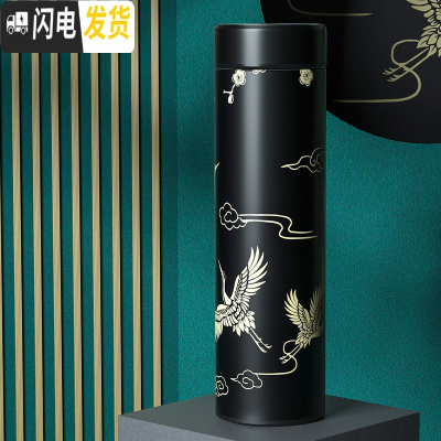 三维工匠保温杯男女学生简约便携智能水杯创意个性潮流大容量不锈钢茶杯子 梅花仙鹤500(黑色)