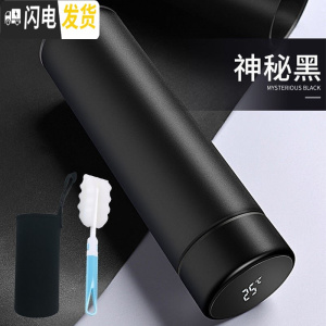 三维工匠温子感温保温杯学生真空茶瓶家用带盖开水杯隔热创意 水杯+杯刷+杯套[测温款]神秘黑