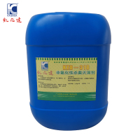 KAIZHIDA非氧化性杀菌灭藻剂 25kg/桶 KZD-318(桶)