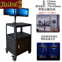 锦北电脑设备架推车检测车打印机移动工作台黑色带柜+双臂显示器支架